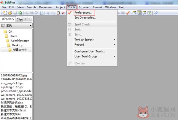 EditPlus v5.5.3643绿色版