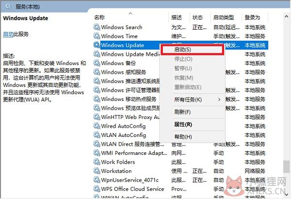 .NET Framework 3.0官方版