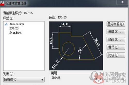 AutoCAD 2013(64位)官方版