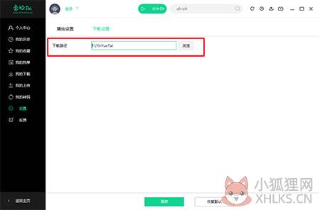 音悦台 v2.0.1.0最新版