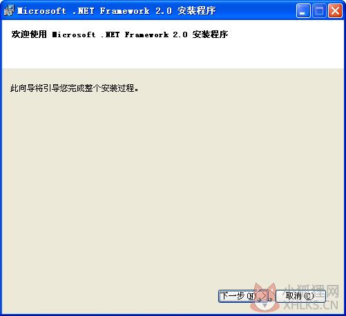 .NET Framework 2.0中文版