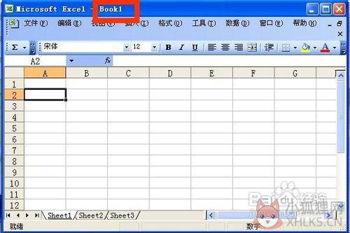 Microsoft Excel 2013简体中文版