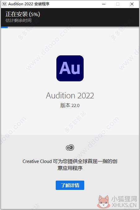 Adobe Audition 2022 v22.0.0.96最新版