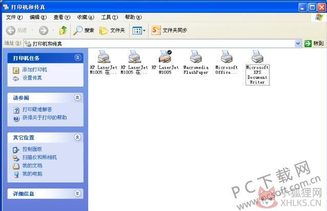 HP1005打印机驱动安装版