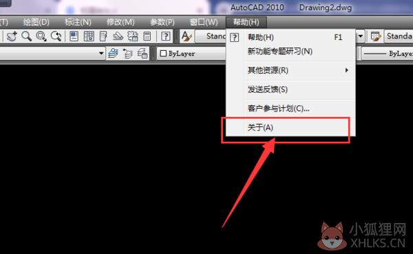 AutoCAD 2010(64位)绿色汉化版