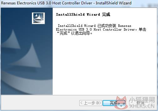 USB万能驱动正式版