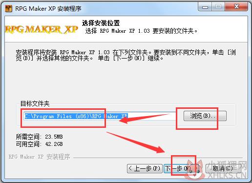 RPG Maker XP V1.03官方版