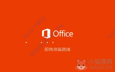 Microsoft Visio 2016正式版