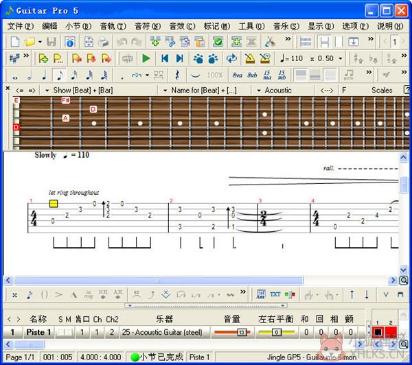 Guitar Pro 5 绿色版