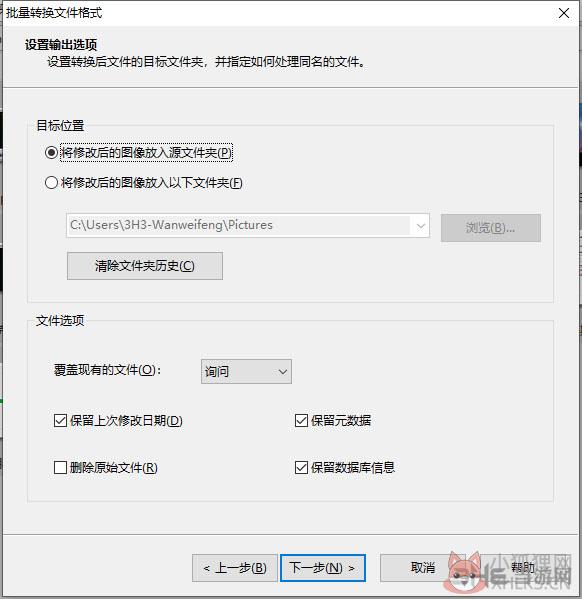ACDSee14 v14.4.247 绿色版