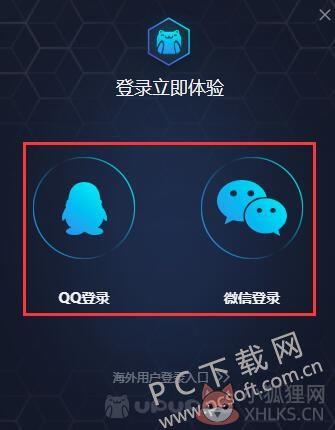 UPUPOO中文版
