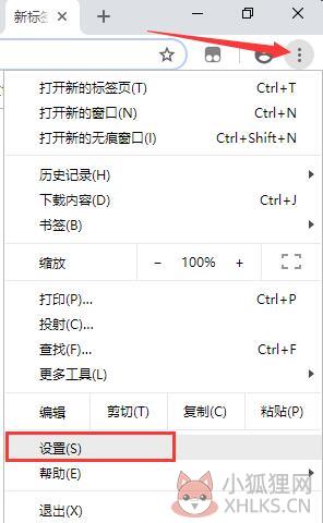 Adobe Flash Player完整版