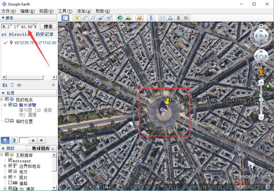 谷歌地球(Google Earth)v7.3.4.8428中文版