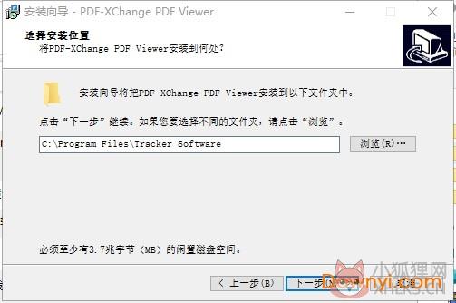 PDF-XChange Viewer v2.5.322.10专业版绿色下载