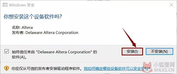 Quartus II v15.0官方版