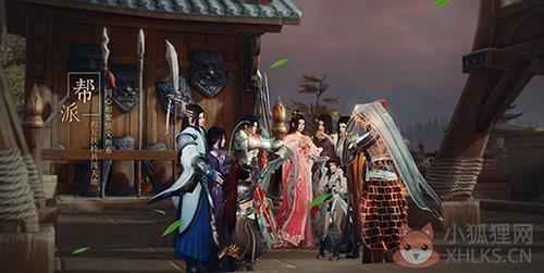 剑侠情缘3官方中文免费版