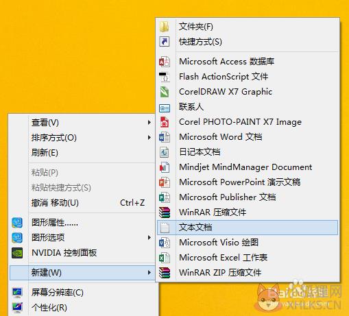 WinRAR 2022最新版
