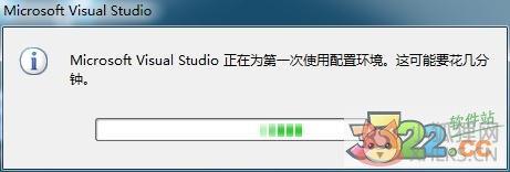 Visual Studio 2005官网版