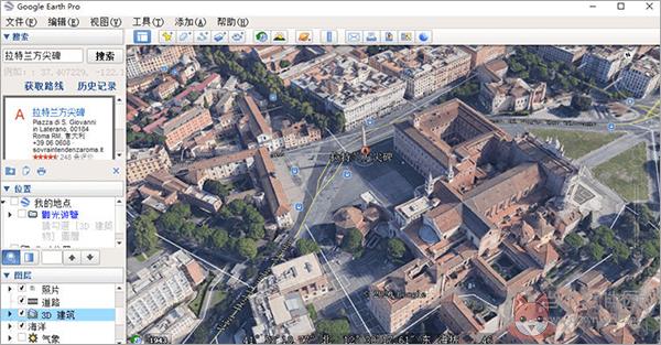 谷歌地球(Google Earth)v7.3.4.8428中文版