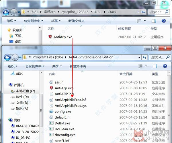 彩影ARP防火墙正式版
