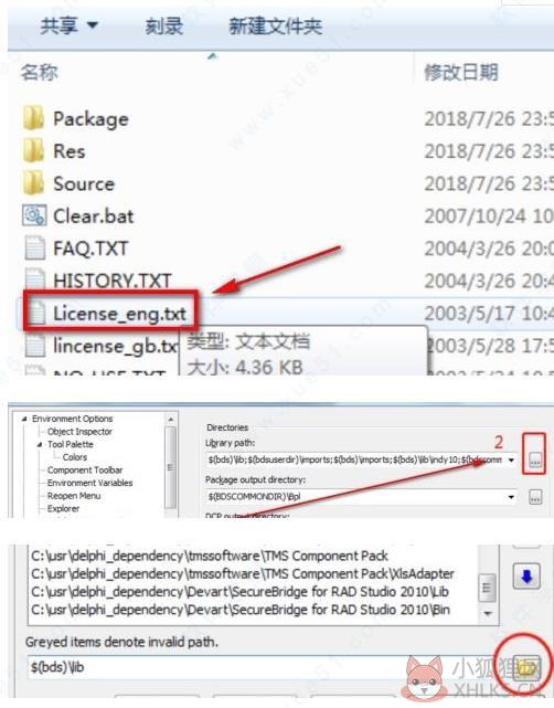 ReportMachine最新版怎么用