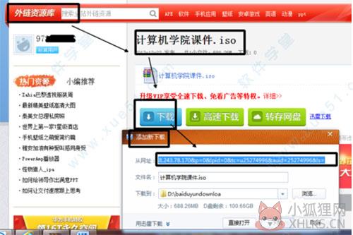华为网盘绿色版
