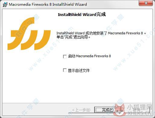 Fireworks 8最新版
