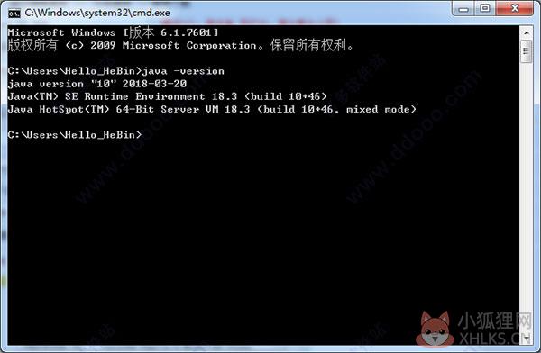 JDK10官网版