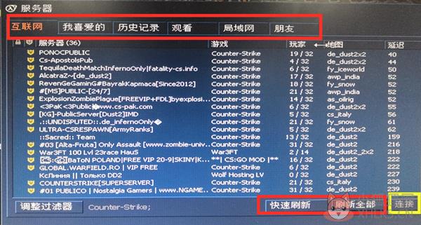 CS1.6 中文版