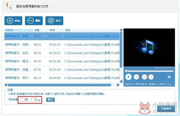 光盘刻录大师 v9.2 最新版