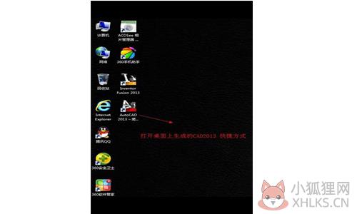 AutoCAD 2013(64位)官方版
