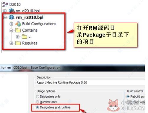 ReportMachine最新版怎么用