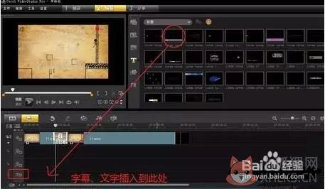 会声会影X2绿色最新版