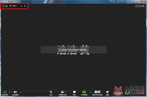 Zoom(视频会议) v5.10.3.4851 最新版