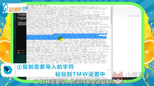 TellMeWhen v9.2.1官方版