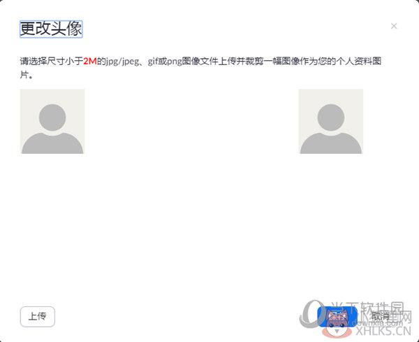 Zoom(视频会议) v5.10.3.4851 最新版