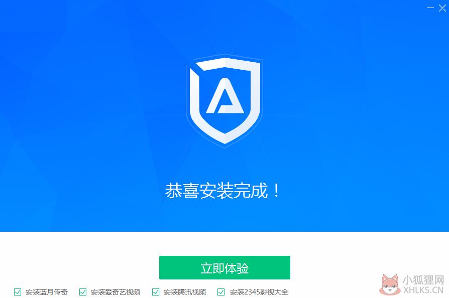 ADSafe净网大师 v5.4.521.1800最新版