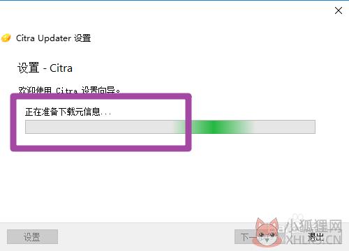 3DS模拟器官网版