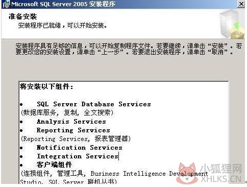 SQL Server 2005绿色版