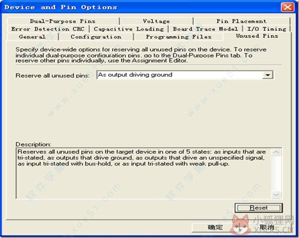 Quartus II v15.0官方版