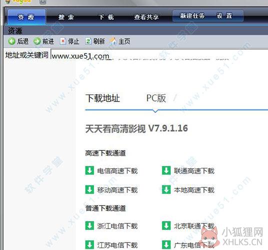 VaGaa哇嘎 v2.6.7.5海外版
