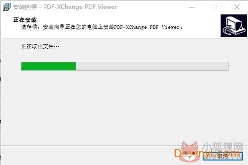 PDF-XChange Viewer v2.5.322.10专业版绿色下载