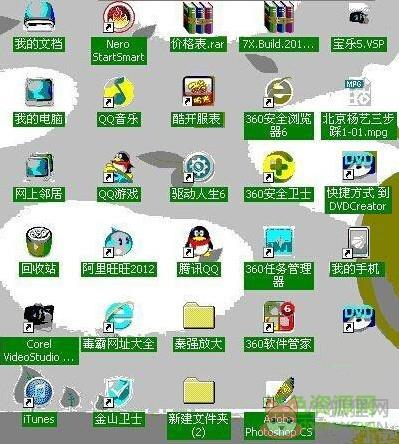 驱动人生8 v8.11.81.238标准版