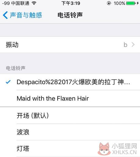 Itunes v12.11.3.17 官网版64位