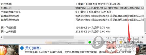 比特彗星(BitComet) v1.84.11.27官方版