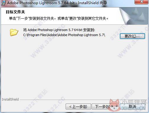 Adobe Photoshop Lightroom CS5中文版