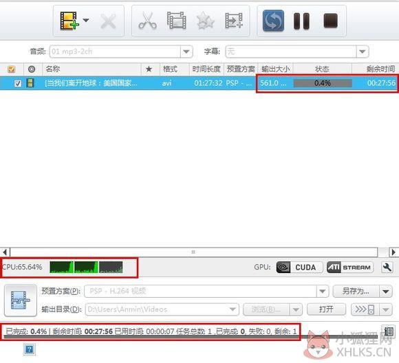曦力音视频转换专家安装版怎么使用