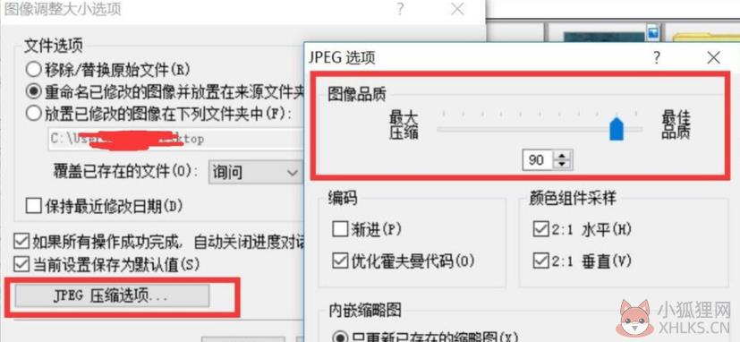ACDSee 5.0绿色免费安装版