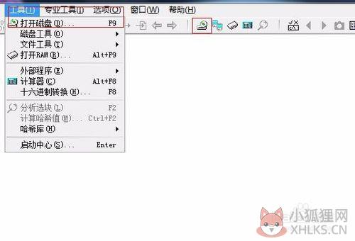 WinHex中文版 v19.9免费下载