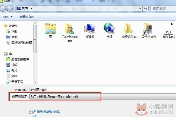 文泰刻绘 2021最新版